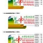 宁阳防腐树脂地坪(含玻纤布),防腐蚀地坪，环氧防腐玻纤布地坪-缩略图2
