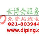 宁阳聚脲地坪,防腐蚀地坪-缩略图2