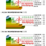 宁阳乙烯基防腐蚀地坪,乙烯基酯地坪,乙烯基酯防腐蚀地坪,乙烯基重防腐蚀地坪,乙烯基重防腐地坪,乙烯基重防腐自流平地坪-缩略图2